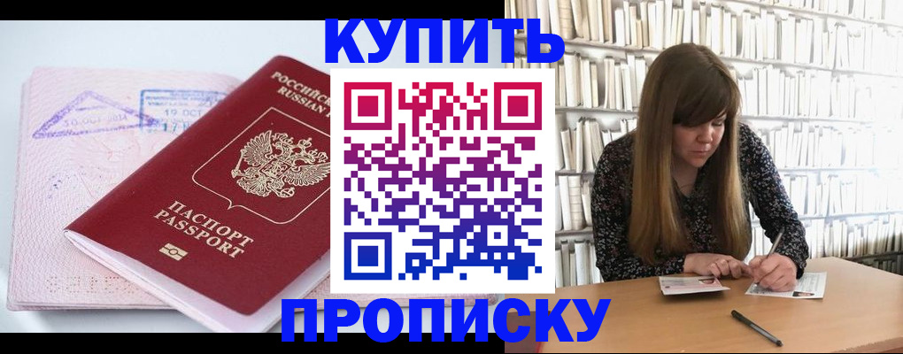 пропишу в квартире в Всеволожске