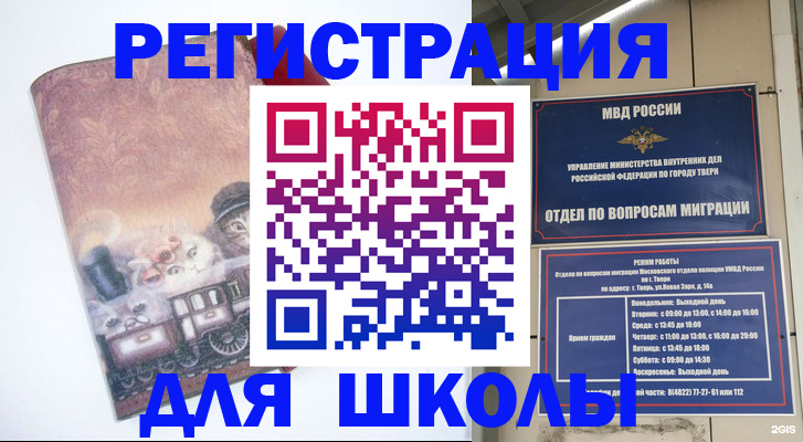 пропишу в квартире в Всеволожске